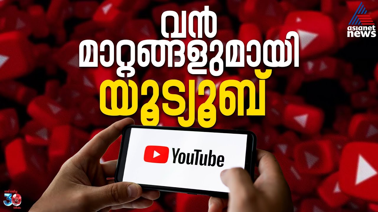 കുട്ടികള്‍ ഷോര്‍ട്‌സ് വീഡിയോകള്‍ കാണുന്നത് നിയന്ത്രിക്കാം | YouTube | ParentalControl