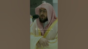 #اكسبلور #قران_كريم #تلاوات #ياسر_الدوسري #بندر_بليلة #سعود_الشريم #ماهر_المعيقلي