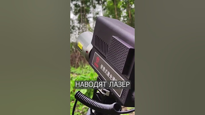 Китайцы ЛАЗЕРОМ спиливают старые деревья