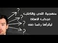 منهجية اللص والكلاب تجذب الاستاذ ليقرأها رغما عنه