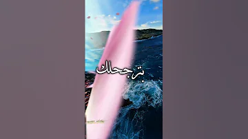 لو حطو كل الحلوين 