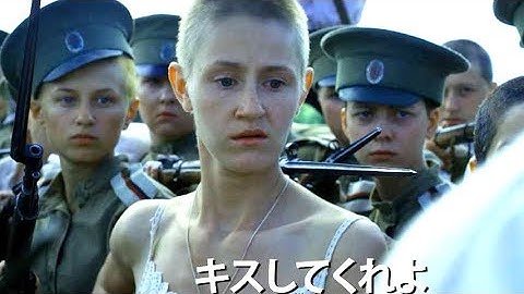第一次世界大戦、最前線に送られた女性部隊／映画『バタリオン ロシア婦人決死隊VSドイツ軍』予告編
