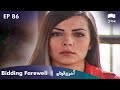 Aakhri alvida  bidding farewell  episode 86  turkish drama  urdu dubbing  rq1n