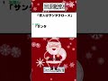 【2ch面白いスレ】三段論法 #Shorts