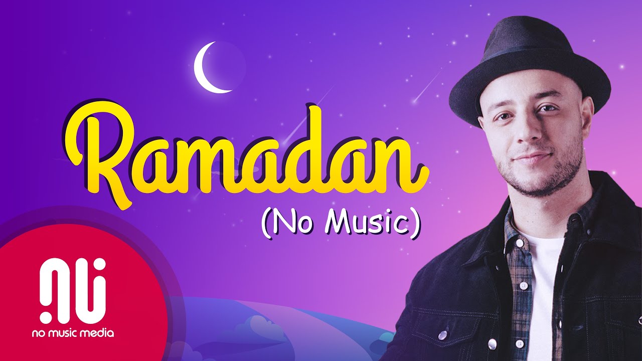 Lyrics zain ramadan maher Ramadan Gana