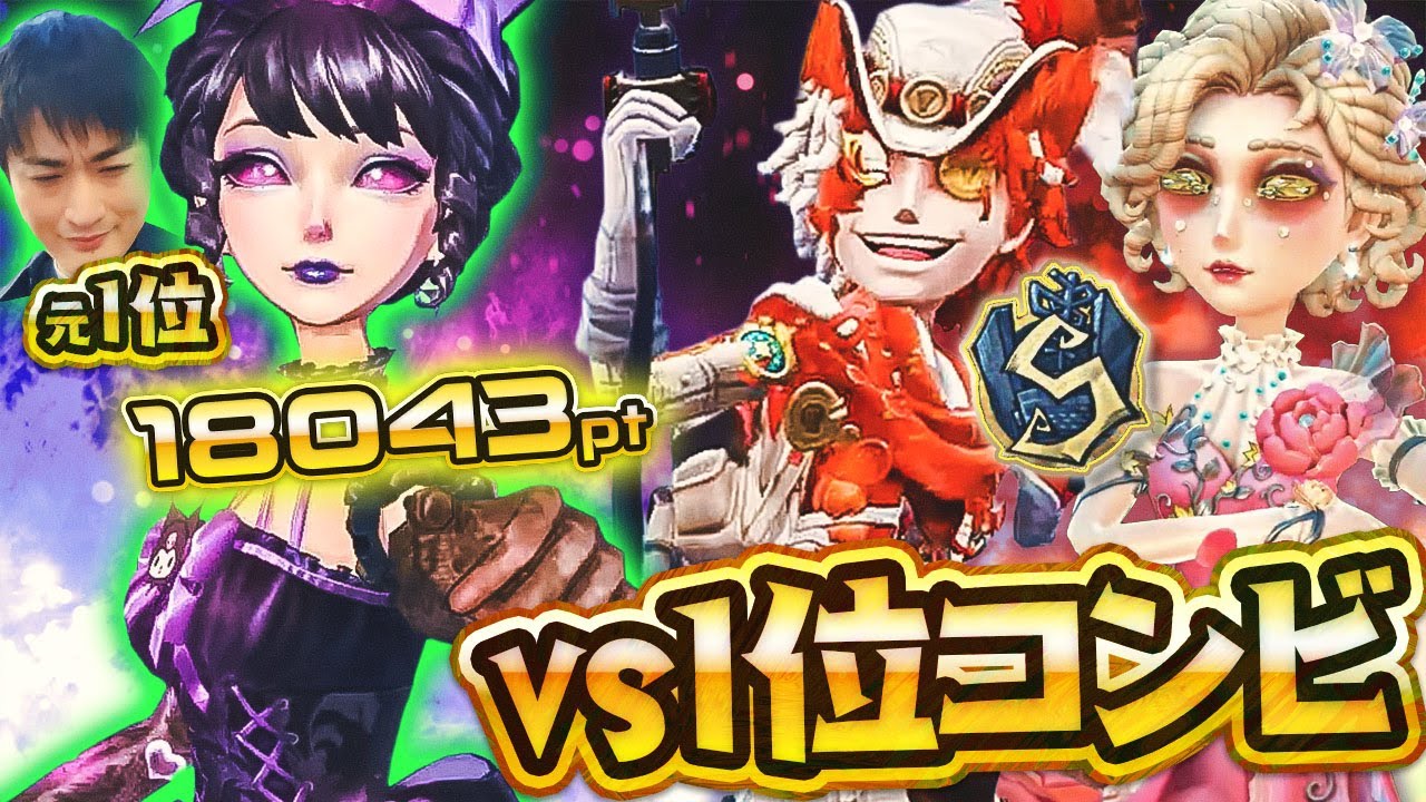 【１位討伐戦】上位相手にあえて４通させて勝つ…？久々の女王でも衰え知らず!! 怒涛のフラバルーチェイスも御覧じろ!!【血の女王】【泥棒】【IdentityV / 第五人格】【逃さずの石橋】