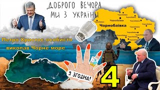 МЕМИ ВІЙНИ 4 - СОЛЬОВІ МАГНАТИ ТА &quot;ПРАВИДІ&quot; НОВИНИ ТАК ЗВАНОЇ рОСІЇ