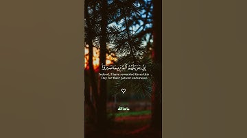 📖✨ القرآن. راحة القلوب وطمأنينة الأرواح 💖#القرآن_الكريم  #تلاوة_عطرة #خشوع #إيمان #نور_القلب #هداية