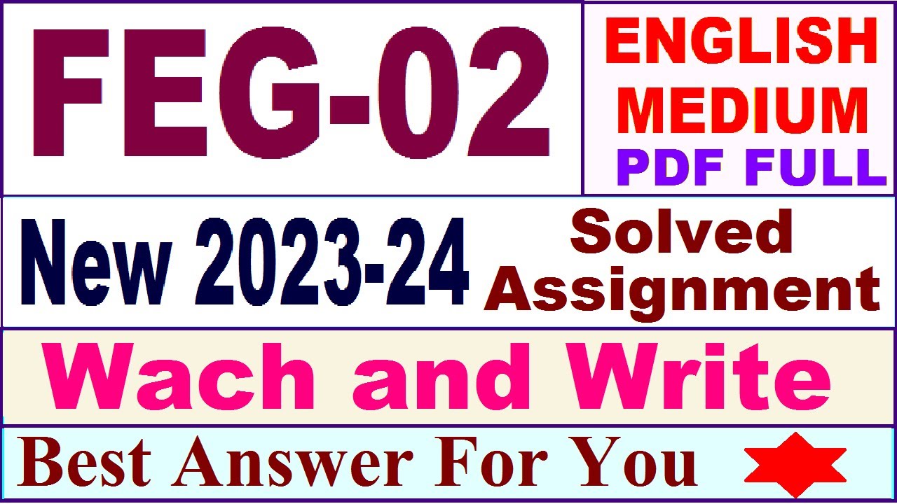 feg 02 solved assignment 2023 24