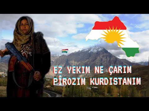 Kürtçe Gerilla Sarkisi © Ez Yekim Ne Çarim Pîrozim Kurdistanim  ▄︻̷̿┻̿═━一 💚❤💛