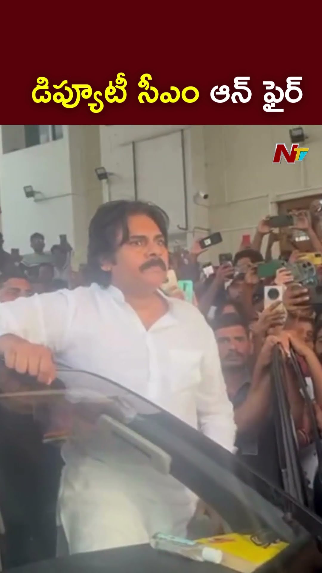 ఇది ఆనందించే సమయమా..! : Deputy CM Pawan Kalyan Fires l NTV