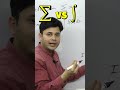 Summation vs Integration | Discrete vs Continuous Sum Explained
