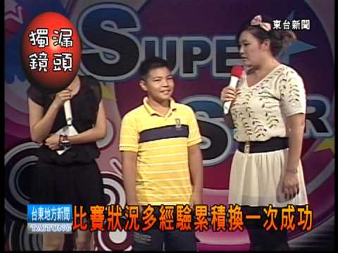120903比賽狀況多 經驗累積換一次成功