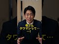 【実話】「町工場の貧乏娘」と見下した婚約者母…父の正体は資産50億円の技術者だった #スカッとする話 #ドラマ #嫁姑問題 #嫁姑