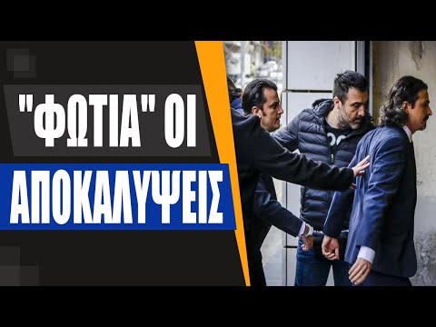 Έχουν καταλύσει κάθε