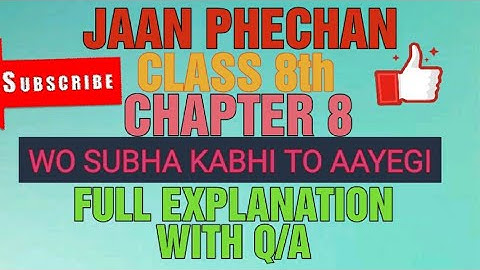 Jaan Phechan || Class 8th || Chapter 8 (Wo Subha Kabhi To Aayegi) || Full Explanation With Q/A