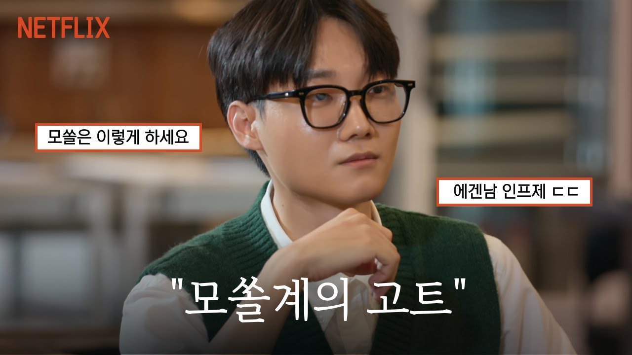 행동이 존잘인 남자 《모태솔로지만 연애는 하고 싶어》