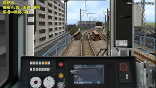 【BVE5】鶴見線 E131系 鶴見⇒弁天橋