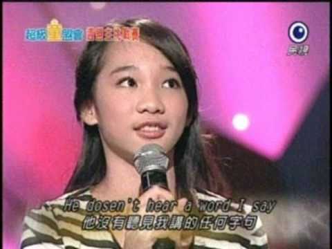[超童] 張婕恩&張捷克 - Wouldn't change a thing & Take a bow