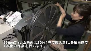Japanese 35mm Projector