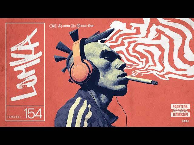Underground Rap Mix - Old School True School Hip Hop Rap Mixtape
