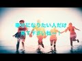 幸せのトリセツ 幸せになる方法と生き方をまとめてみた《驚愕》