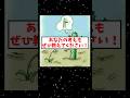 人間の本質を暴いた画像の考察#shorts #ゆっくり考察