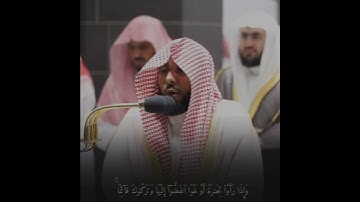 قبس من تلاوة فضيلة الشيخ د.⁧‎عبدالله الجهني بـ المسجد الحرام ⁧من ليلة 28 رمضان 1443هـ.