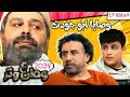 مسلسل وطن ع وتر 2024 - وصايا ابو جودت - الحلقة 17