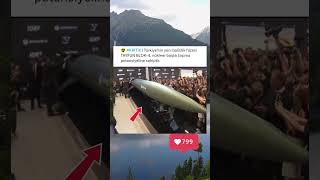 Türkiye, Tayfun Blok - 4 Balistik Füzesini Tanıttı Resimi