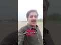 Dunia Main Puresakon Loog Iqbal Vehari Walla Shortfeed Shortvideo Short Love 