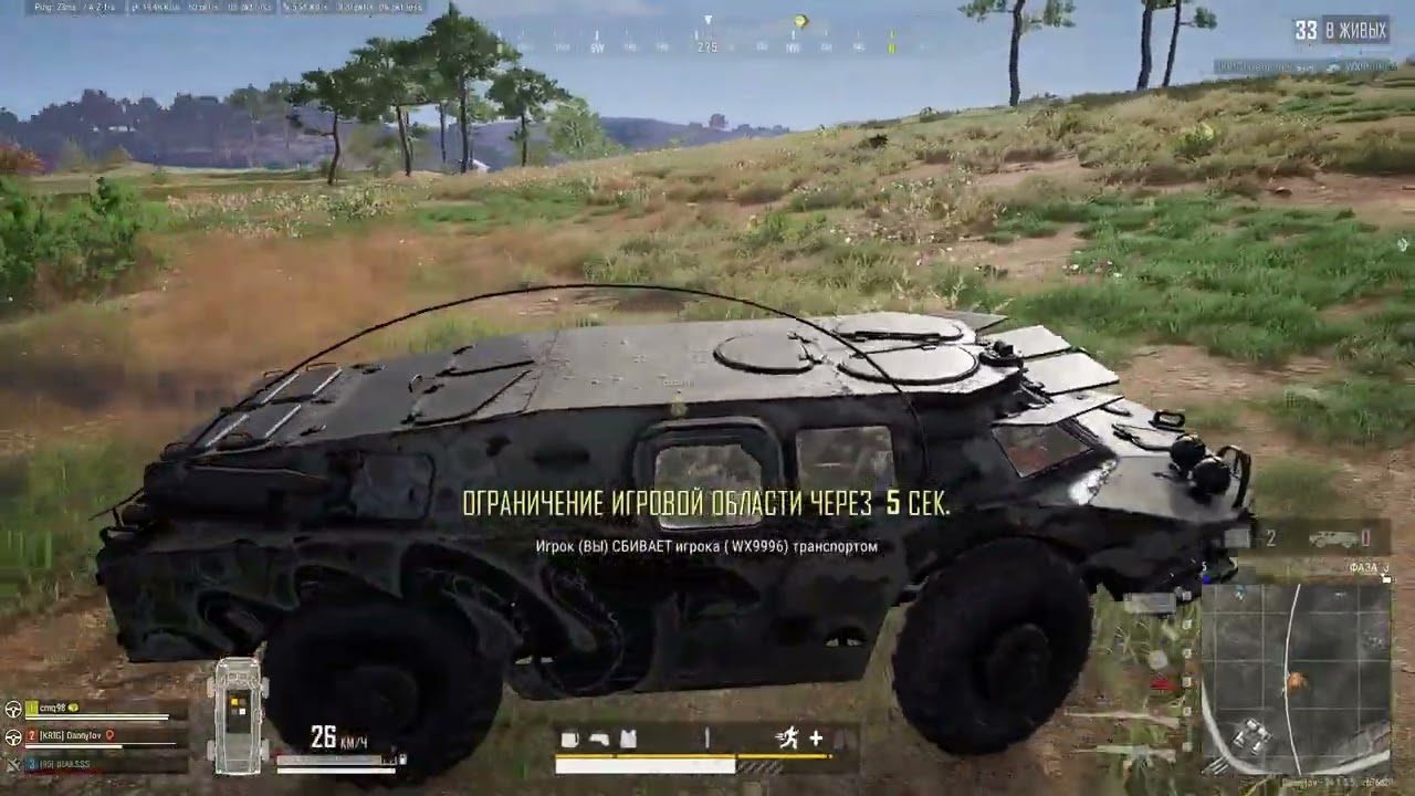 KRIGANG Снова в деле [PUBG] 🎬 #12 БРДМ-2. Давим всех без разбору, ОГОНЬ ПО СВОИМ. The King Is Back.