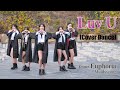 Cover Dance Luv U 사랑해 여자 아이들 댄스팀 유포리아 문경 One Take By Afterglow 댄스팀 직캠 FANCAM Cover Dance Luv U 사랑해 여자 아이들 댄스팀 유포리아 문경 One Take By Afterglow 댄스팀 직캠 FANCAM