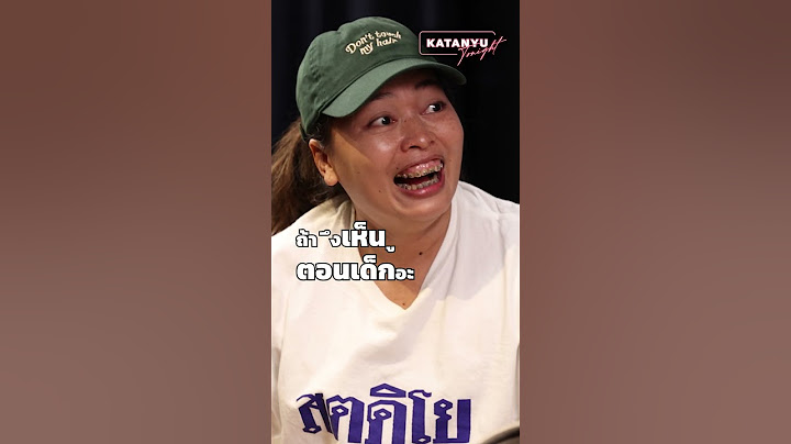 กล้องกับวัยเด็ก