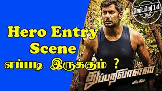 Thupparivalan Hero Intro Scene | Vishal, Prasanna, Director Mysskin