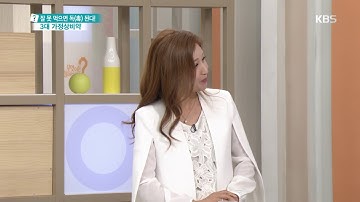 무엇이든 물어 보세요 - 알아야 약! 가정상비약 상식 고사 20170425