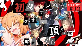 MilkyTube/みるきぃの配信のサムネイル画像