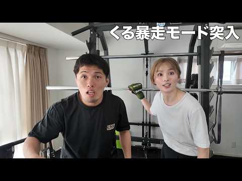 [Beauty] Kuru goes into beast mode with glute training!