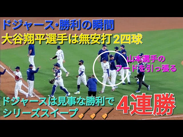 （大谷翔平所属）ドジャースの戦法　伝説の名著　野球　インテリアにも 売れ筋がひ！ 大谷翔平所属）ドジャースの戦法 伝説の名著 野球