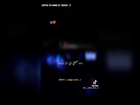 غزال عينه قناصه