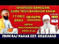 Kirtan bhai chamanjit singh ji lal from ghaziabad