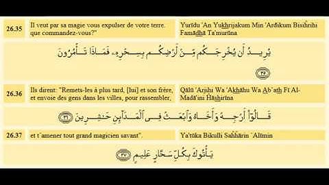 Sourate Ach-Chou'ara | Al-Affassi (26) سورة الشعراء | مشاري العفاسي