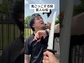 #亜人 #佐藤 #永井圭 #旅男 #コスプレ