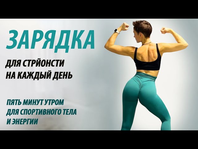 Продлеваем молодость тела: основы правильного питания и эффективные упражнения