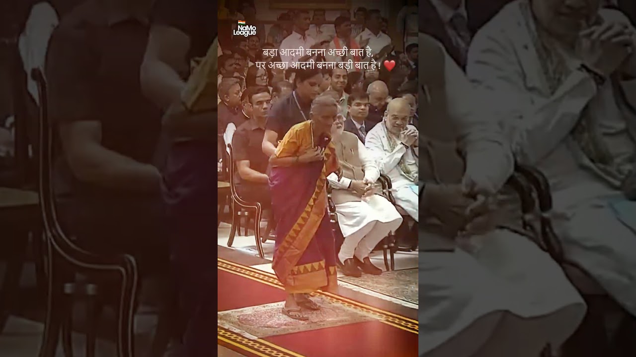 The way our PM Narendra Modiji respects elders! adlı videoyu YouTube'da izle The way our PM Narendra Modiji respects elders! adlı videoyu YouTube'da izle