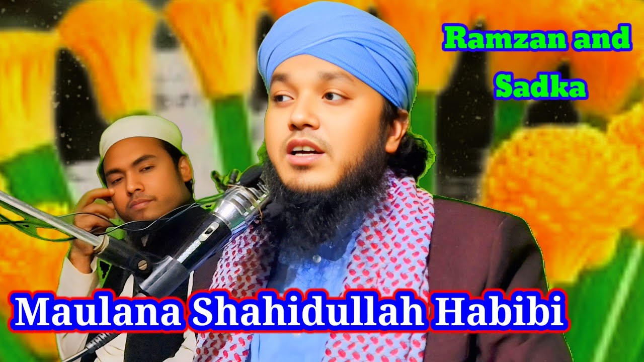 About Ramazan Mubarak Fasting and Sadka Fitir By Maulana Shahidullah Habibi from Mufti Omar Rahmani 