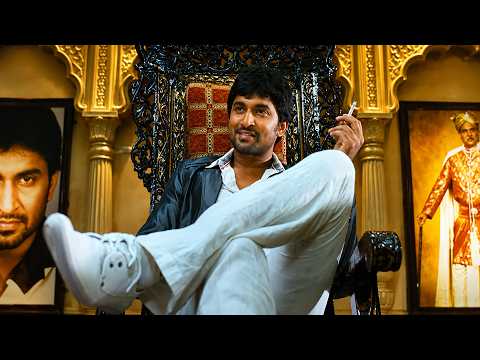 Nani Blockbuster Pilla Zamindari Scene | Nani Ultimate Comedy Scene | Pilla Zamindar Telugu Scene