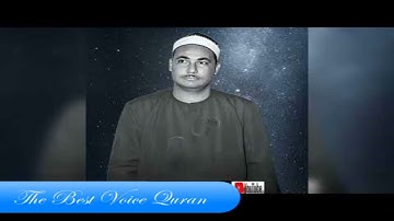 الشيخ محمد بدر حسين وتلاوة رااااائعة من قصار السور مصر فترة الثمانينات HD