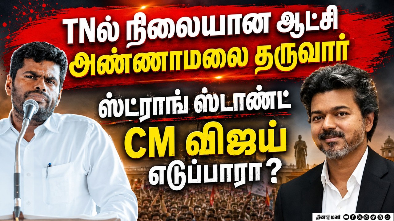 களம் இறங்கி கலக்கும் வி த லீடர்ஸ் தொண்டர்கள்