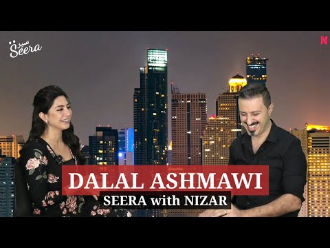 كيف تكون أخصائي نطق، أخصائية النطق و تطوير المهارات اللغوية، دلال عشماوي، في SEERA